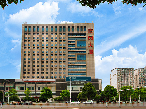企业大楼