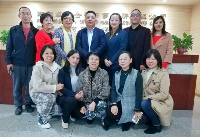 湘能卓信项目管理有限公司召开欢送退休老同志座谈会