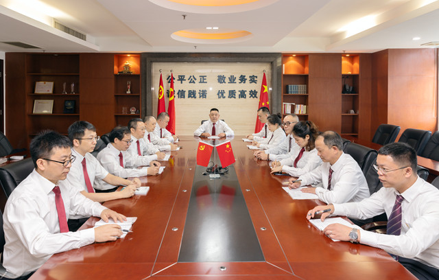 会议室