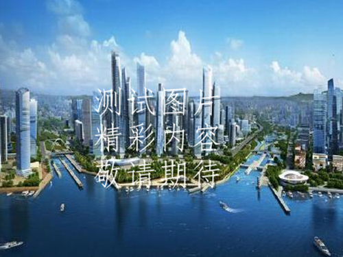 湘能卓信工程造价咨询,长沙工程造价咨询,长沙项目咨询,造价咨询,工程造价公司
