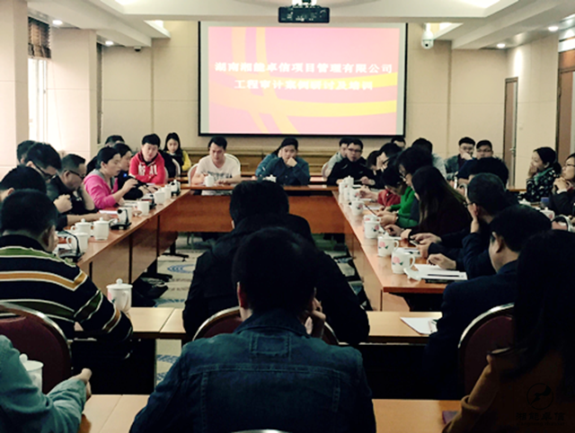 湘能卓信会计师事务所,长沙会计师事务所,会计报表年审业务承包,企业财务报表审计,管理审计项目审计,管理咨询会计服务,资本验证 湘能卓信会计师事务所,长沙会计师事务所,会计报表年审业务承包,企业财务报表审计,管理审计项目审计,管理咨询会计服务,资本验证