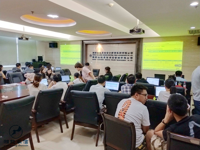 湘能卓信项目管理,全过程咨询,湖南长沙工程造价咨询,PPP项目咨询,湖南长沙BIM项目咨询,工程造价公司 湘能卓信项目管理,全过程咨询,湖南长沙工程造价咨询,PPP项目咨询,湖南长沙BIM项目咨询,工程造价公司