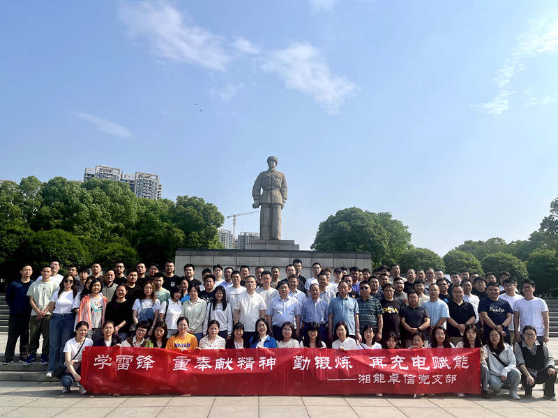 湘能卓信项目管理,全过程咨询,湖南长沙工程造价咨询,PPP项目咨询,湖南长沙BIM项目咨询,工程造价公司