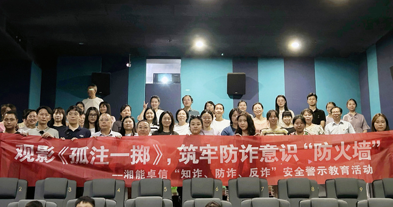 湘能卓信项目管理,全过程咨询,湖南长沙工程造价咨询,PPP项目咨询,湖南长沙BIM项目咨询,工程造价公司 湘能卓信项目管理,全过程咨询,湖南长沙工程造价咨询,PPP项目咨询,湖南长沙BIM项目咨询,工程造价公司