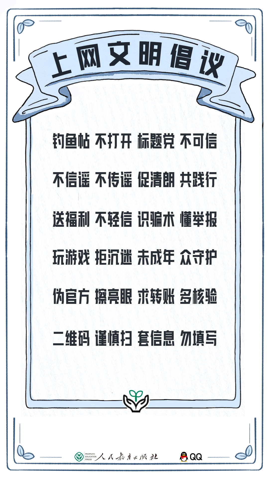 湘能卓信项目管理,全过程咨询,湖南长沙工程造价咨询,PPP项目咨询,湖南长沙BIM项目咨询,工程造价公司