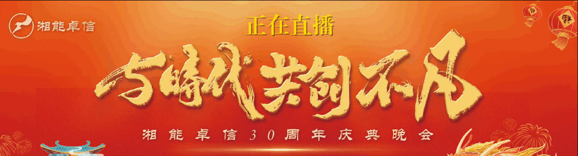 湘能卓信项目管理有限公司官网_长沙工程造价全过程咨询|PPP项目咨询|BIM项目咨询|长沙ppp咨询 bim咨询公司收费|司法鉴定仲裁