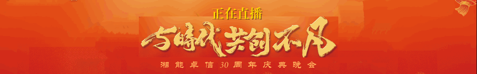 湘能卓信项目管理有限公司官网_长沙工程造价全过程咨询|PPP项目咨询|BIM项目咨询|长沙ppp咨询 bim咨询公司收费|司法鉴定仲裁