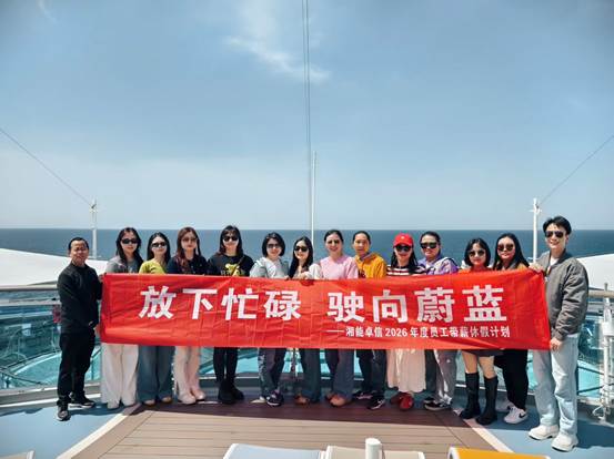 湘能卓信项目管理,全过程咨询,湖南长沙工程造价咨询,PPP项目咨询,湖南长沙BIM项目咨询,工程造价公司
